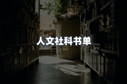 PDF电子书下载