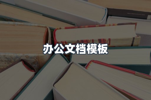 日文电子书系列